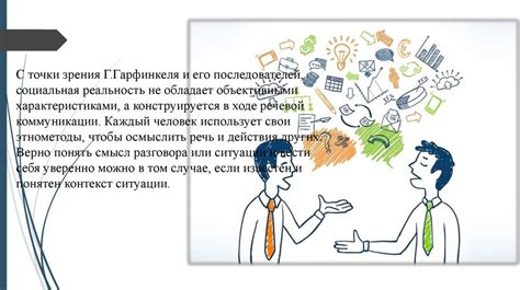 Проявление независимости и уверенности в себе