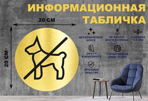 Прояснение значения снов о запрете входа через дверь