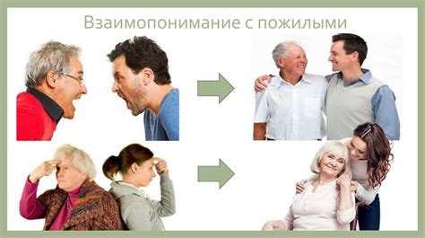 Психологические работники