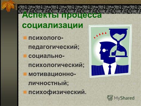 Психологический аспект выражения "я от тебя тащусь"