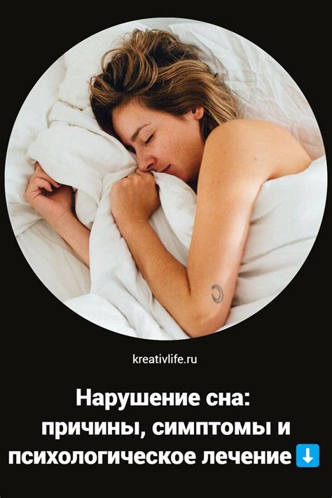 Психологическое значение сна о ногах, отказавшихся двигаться