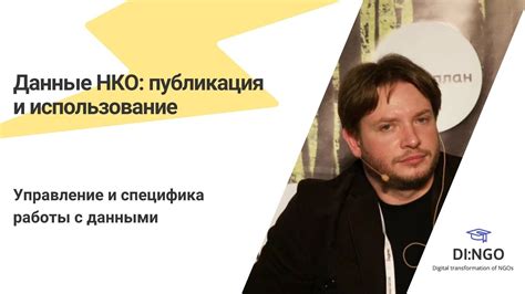 Публикация и использование графика