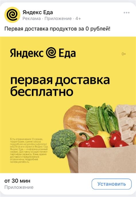 Публикация тряски в социальных сетях
