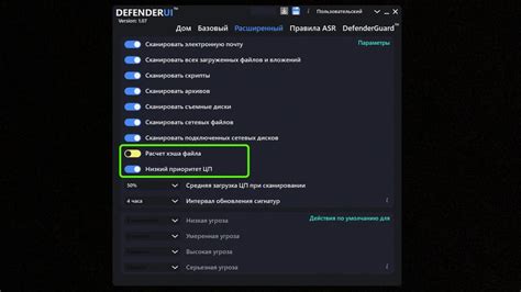 Путем изменения настроек