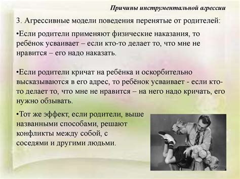 Пути преодоления самомнения