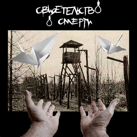 Пятая причина: психологическое значение мечты о смерти