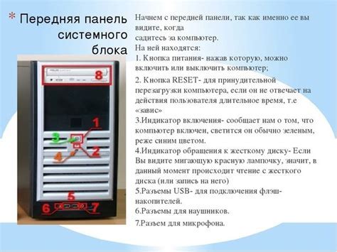 Пятый шаг - отключение подсветки