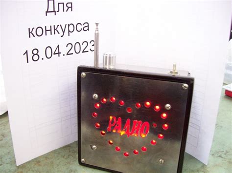 Работа с автопоиском станций
