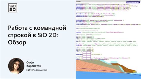 Работа с командной строкой в Андроид ТВ