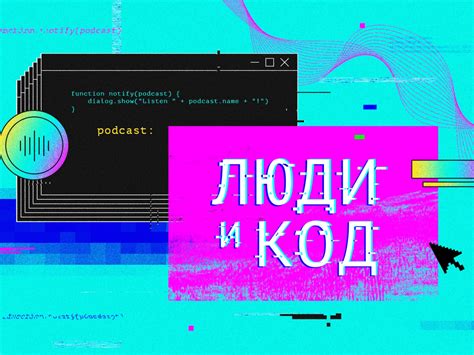 Работа с памятью и процессом игры