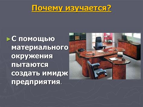 Рабочая среда и требования