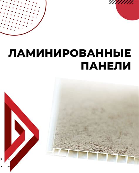 Равномерное нанесение давления