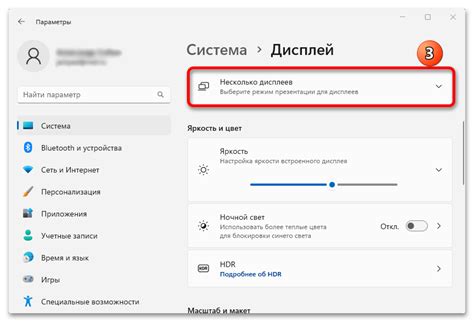 Разберитесь с подключением