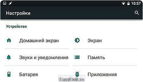 Разблокировка возможности сменить стандартный лаунчер на Android TV