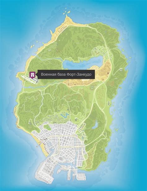Разблокируйте доступ к карте GTA 5 на Playstation
