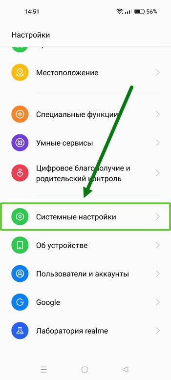 Разбор ошибок при работе компаса на телефоне Realme