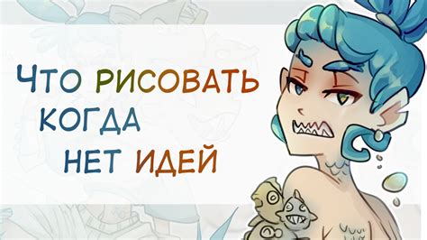 Развиваем свою фантазию: идеи и вдохновение для работы с пористой глиной