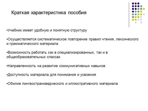 Развитие навыков в специализированных классах