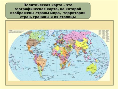 Развитие столицы и территории