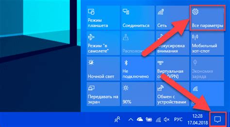 Разворачивание панели уведомлений