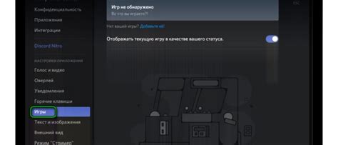 Раздел "Доступность"