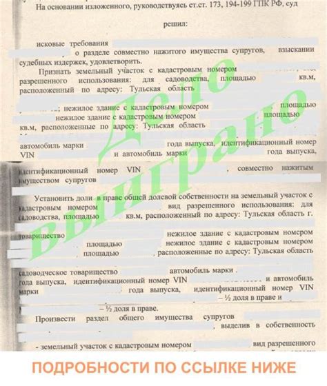 Раздел "Наследство"