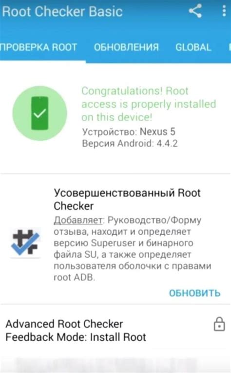 Раздел 1: Почему нужно получить рут права на Android 12