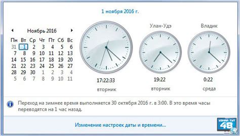 Раздел 1. Распаковка и первоначальная настройка часов