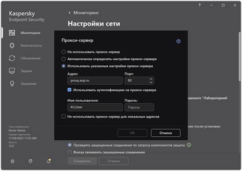 Раздел 2: Использование прокси-серверов для доступа к Руторгу