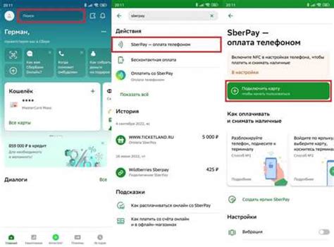 Раздел 2: Откройте настройки устройства