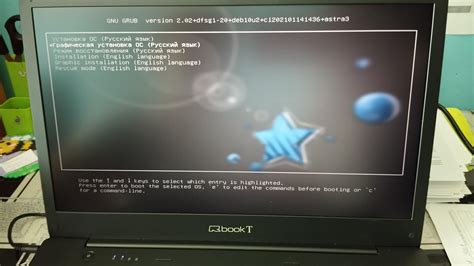 Раздел 2: Установка Astra Linux