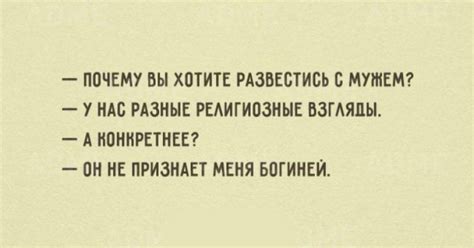 Раздел 2.2: Легкие шутки, которые поднимут настроение