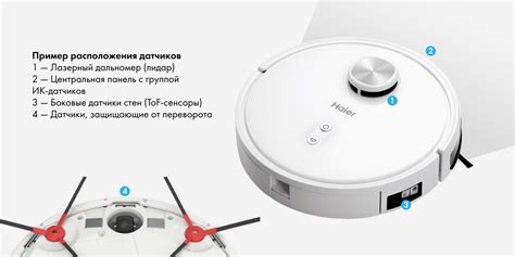 Раздел 3: Настройка робота-пылесоса Haier HSR Home