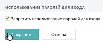 Раздел 4: Применение изменений и возможные ограничения