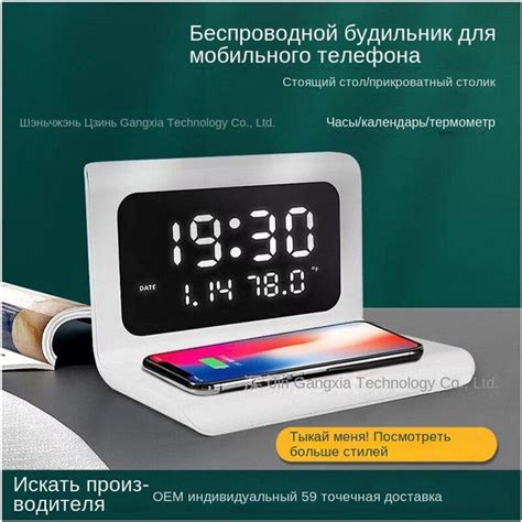 Раздел 4. Использование таймера и будильника