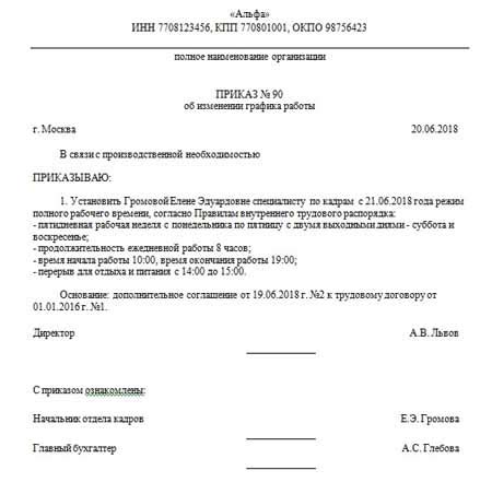 Раздел 5: Проверка работы режима Advanced и внесение изменений