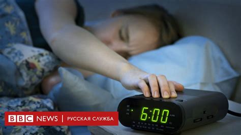 Различные значения сна "земля во рту"