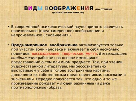 Различные интерпретации сновидения о ударе по голове