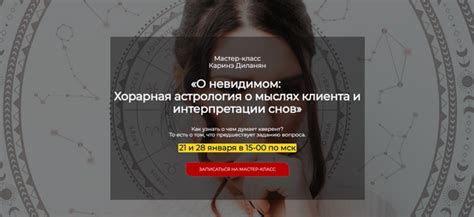Различные интерпретации снов о угощении покойника