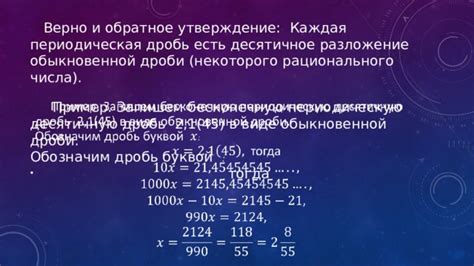 Разложение числа пи на бесконечную десятичную дробь