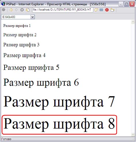 Размер шрифта на кнопках
