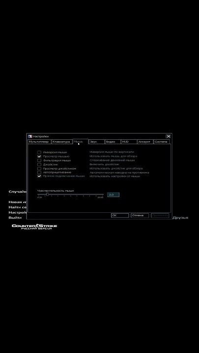 Размещение ресурсов и задание параметров игры