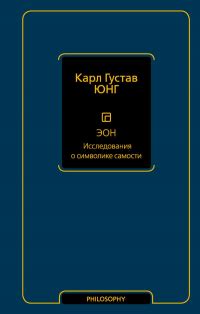Размышления о символике данного сна