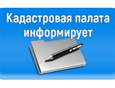 Разногласия с соседями