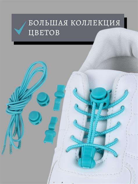 Разнообразие материалов для шнурков