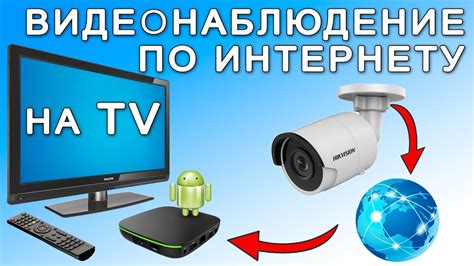 Разные способы отключения радио на телевизоре с приставкой