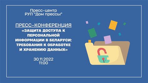 Разработайте креативную персональную информацию