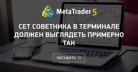 Разработка функций управления языком двуязычного советника MQL4