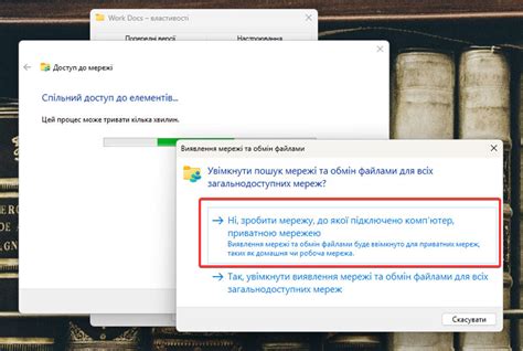 Разрешение доступа к колонке