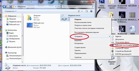 Распакуйте загруженные файлы